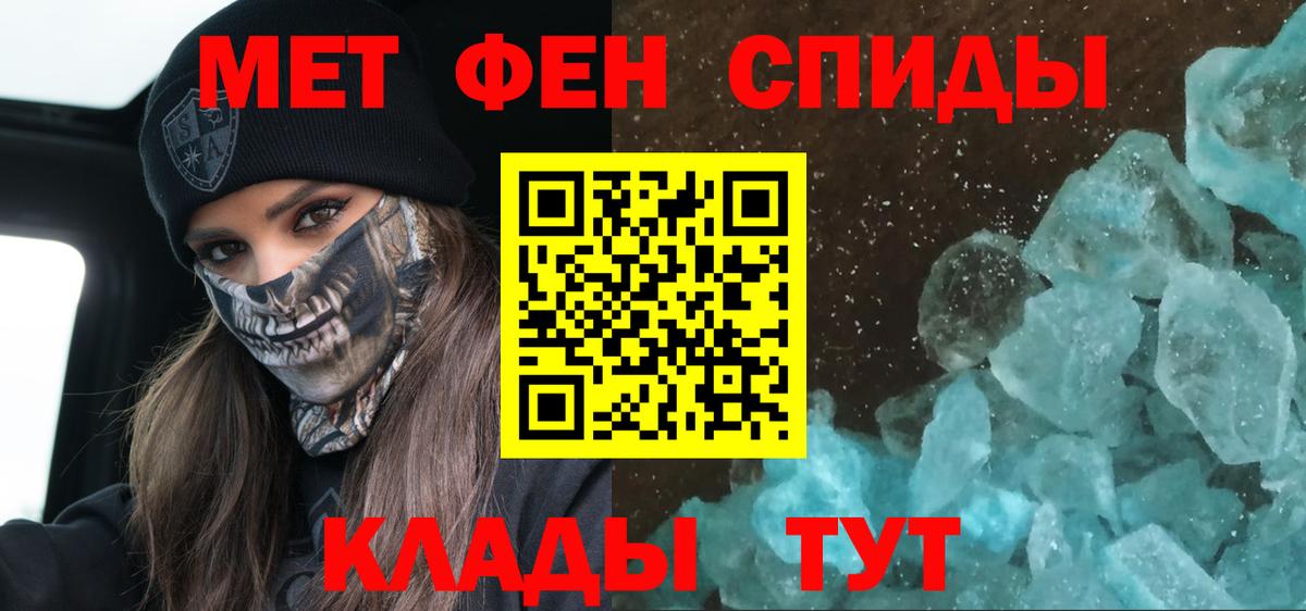 АМФ VHQ  Амфетамин  Алейск  Вход с VPN  Amphetamine 