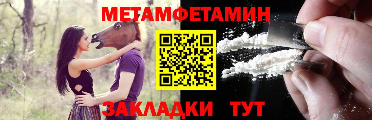 Амфетамин VHQ Алейск