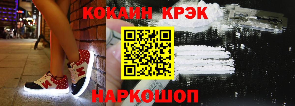 COCAIN Эквадор Алейск