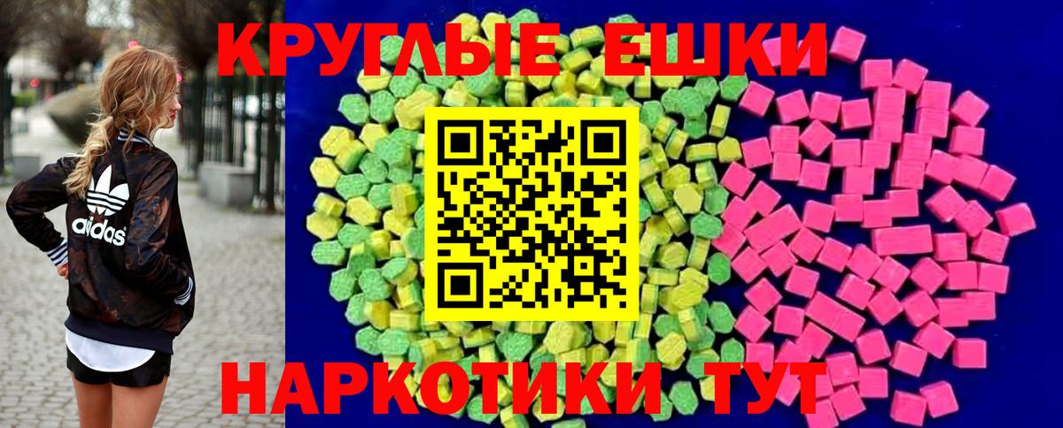 Алейск  магазин    ЭКСТАЗИ louis Vuitton  Вход с VPN  ЭКСТАЗИ таблы 