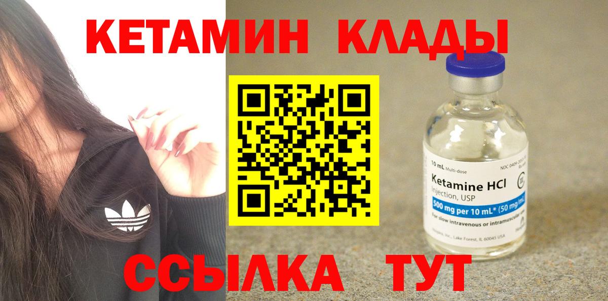 Алейск  блэк спрут сайт  Вход с VPN  Кетамин ketamine 