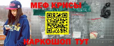 прущие грибы Абакан