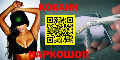 не бодяженный Абинск