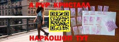 прущие грибы Абакан
