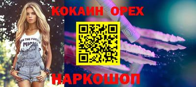 прущие грибы Абакан