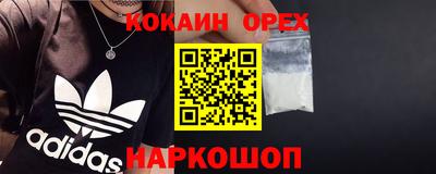 не бодяженный Абинск