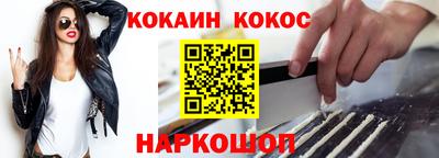 не бодяженный Абинск