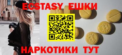 не бодяженный Абинск