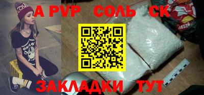 прущие грибы Абакан