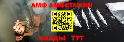 прущие грибы Абакан