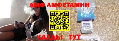 прущие грибы Абакан