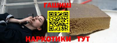 гашик Азнакаево