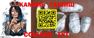 прущие грибы Абакан