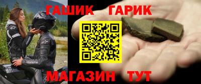 гашик Азнакаево