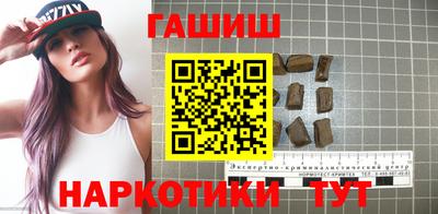 гашик Азнакаево