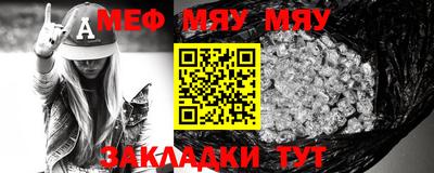прущие грибы Абакан