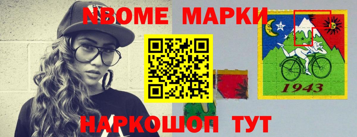 ЛСД экстази кислота Алейск