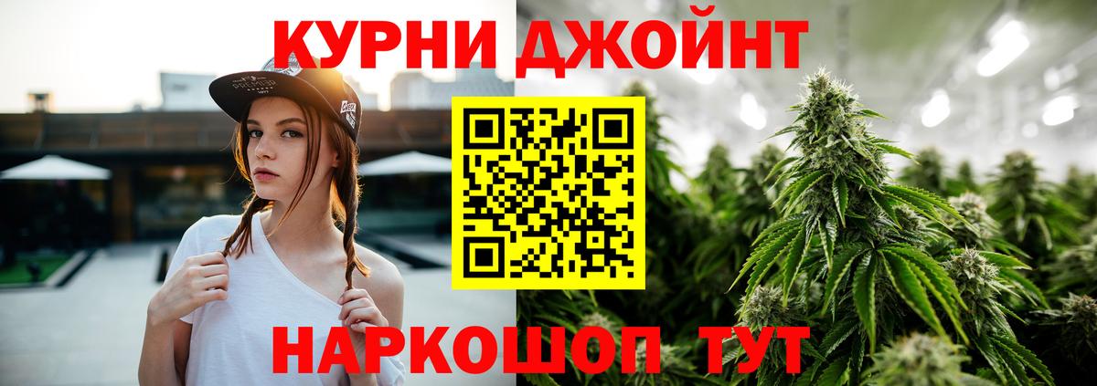 МАРИХУАНА сатива  Марихуана марихуана  Вход с VPN  Шишки марихуана семена  Алейск 